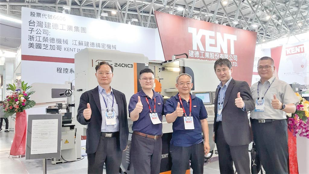 工商時報-《建德精密平面磨床 率先導入AI》